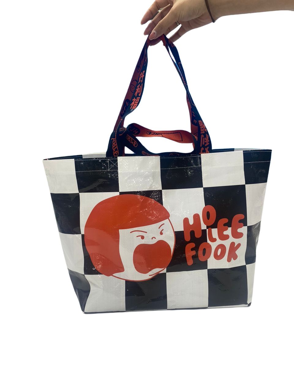 HoHoHoLeeFook Gift Box