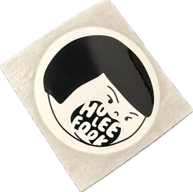 HoHoHoLeeFook Gift Box